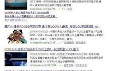 最新直播爆料网站大全,揭秘最新热门平台，一网打尽实时资讯