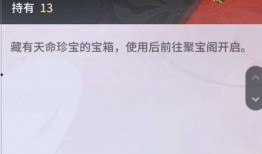 手游天命宝鉴爆料最新,神秘势力崛起，战力巅峰对决即将开启！