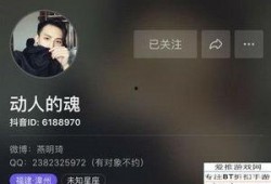 抖音男神爆料视频大全最新,揭秘网红幕后故事